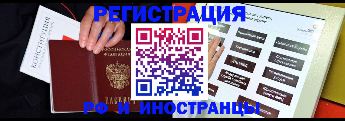 пропишу в квартире в Инзе